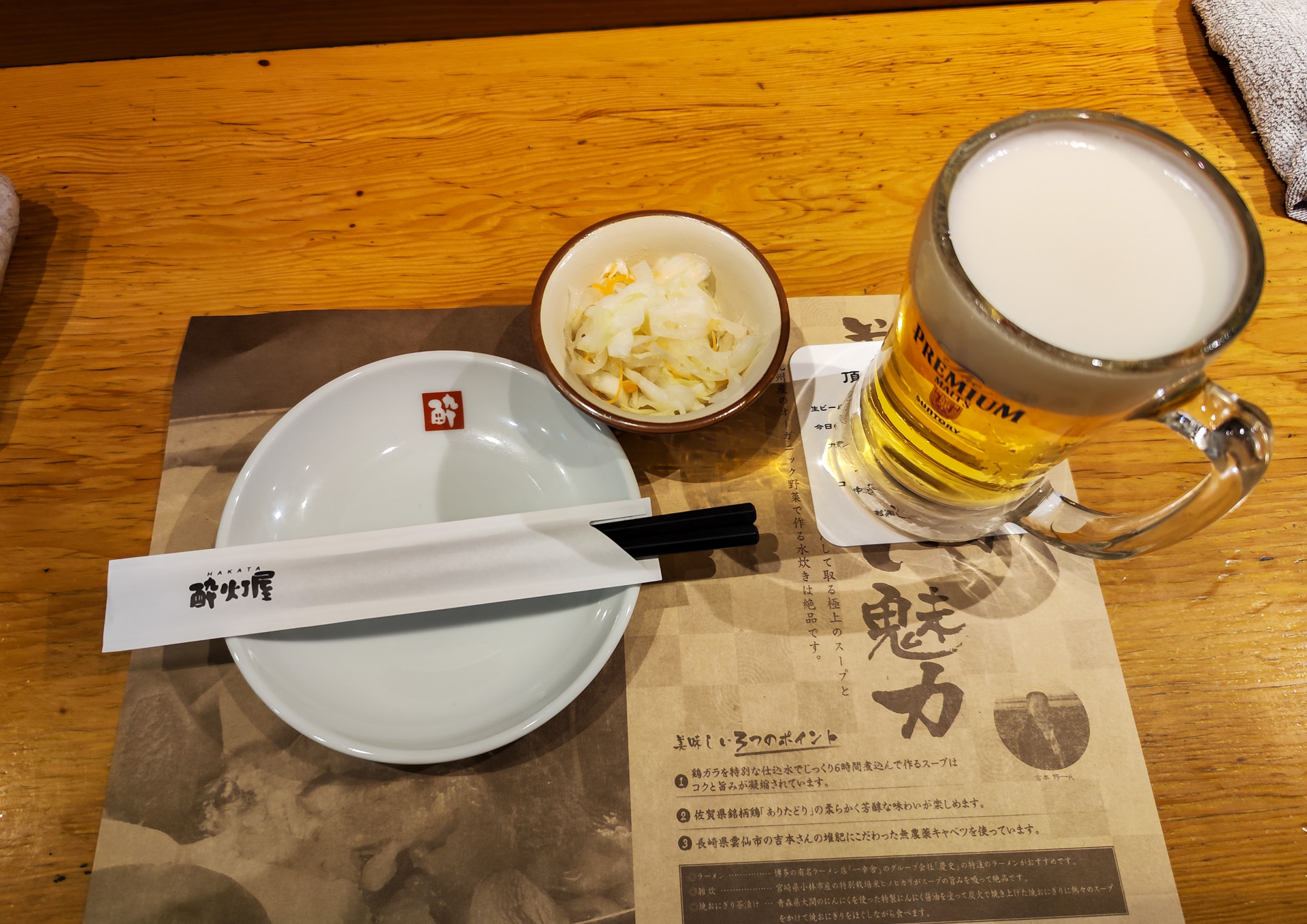 酔灯屋 天神店 （すいとうや）