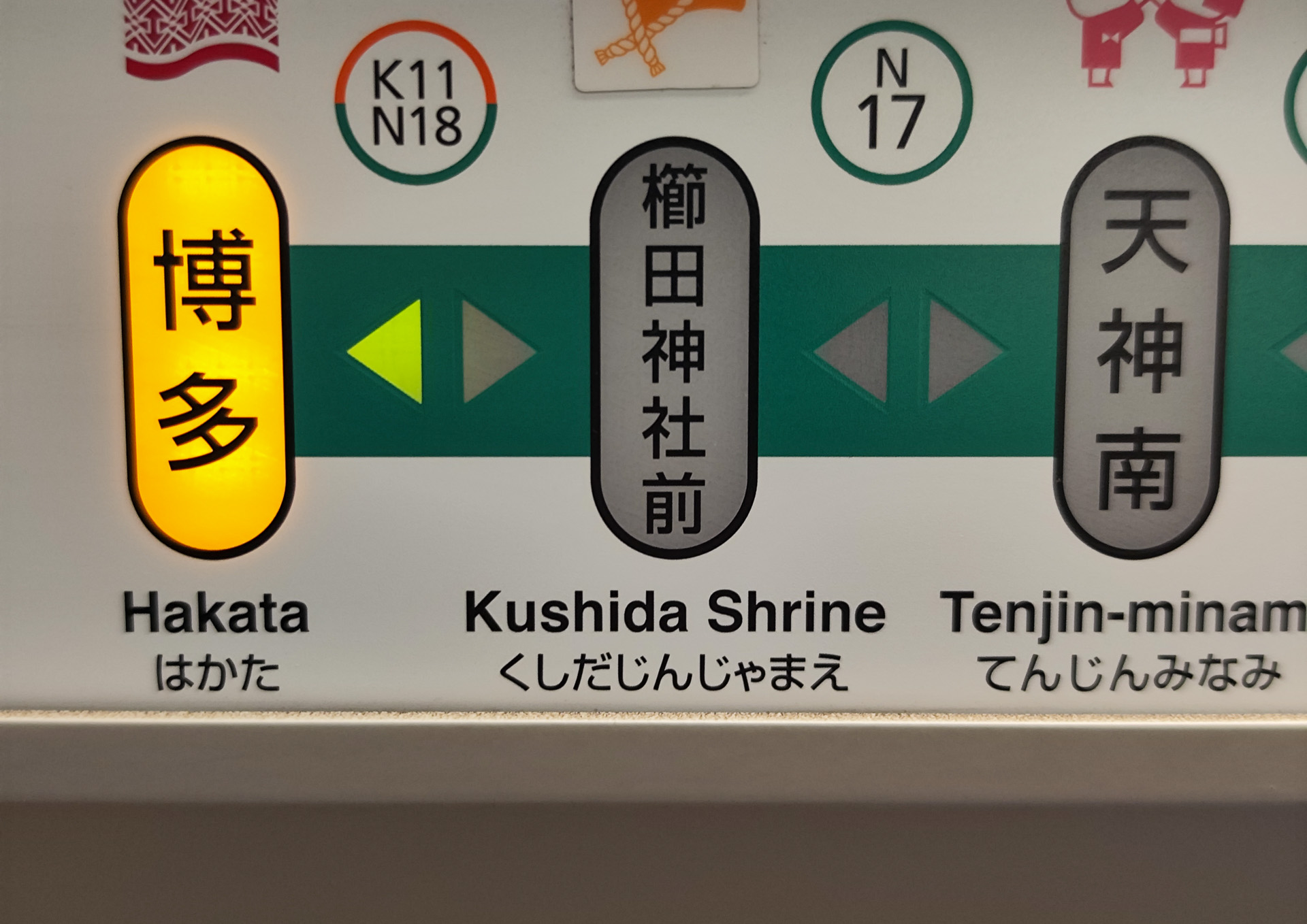 地下鉄・天神南駅案内板