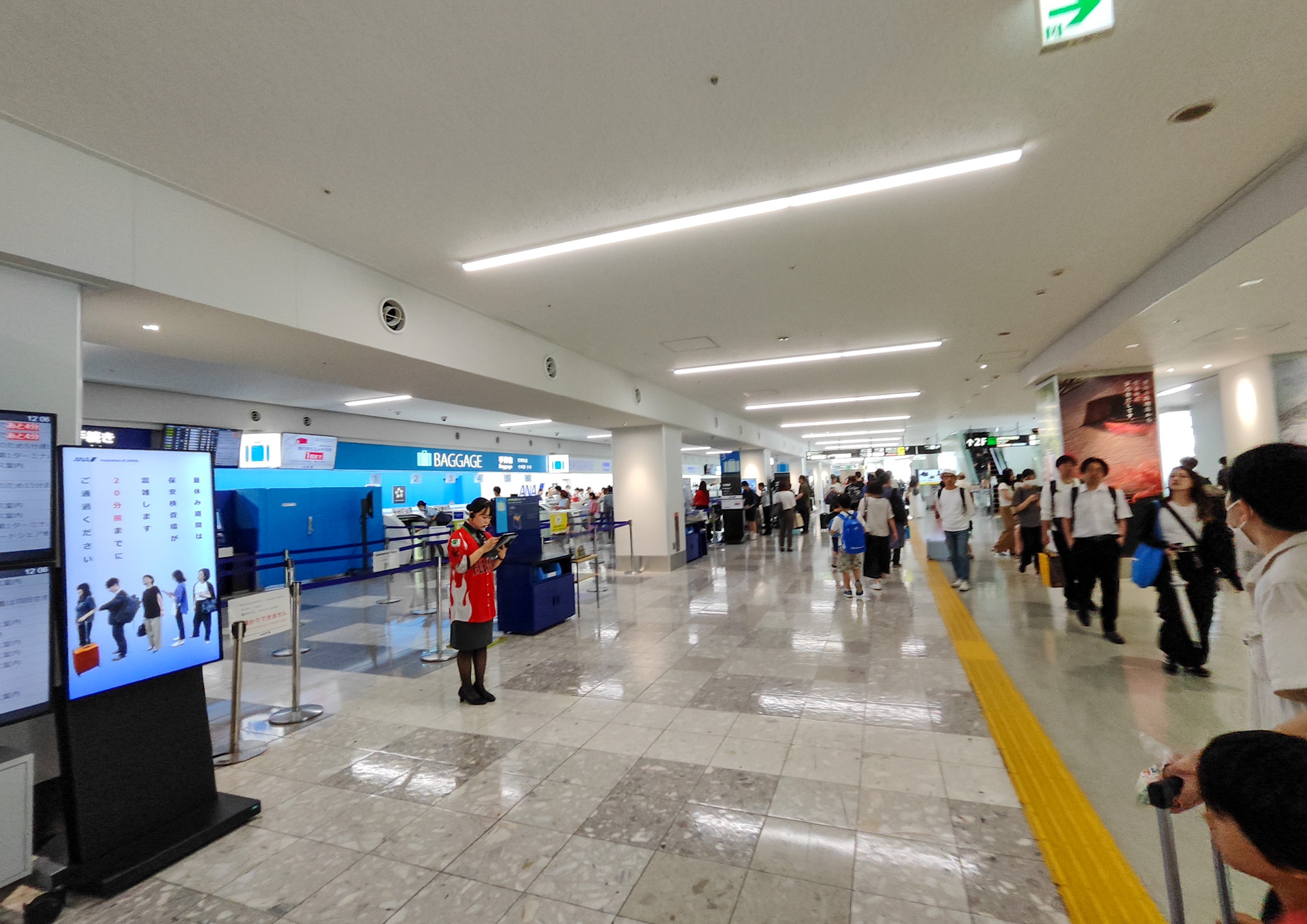 福岡空港