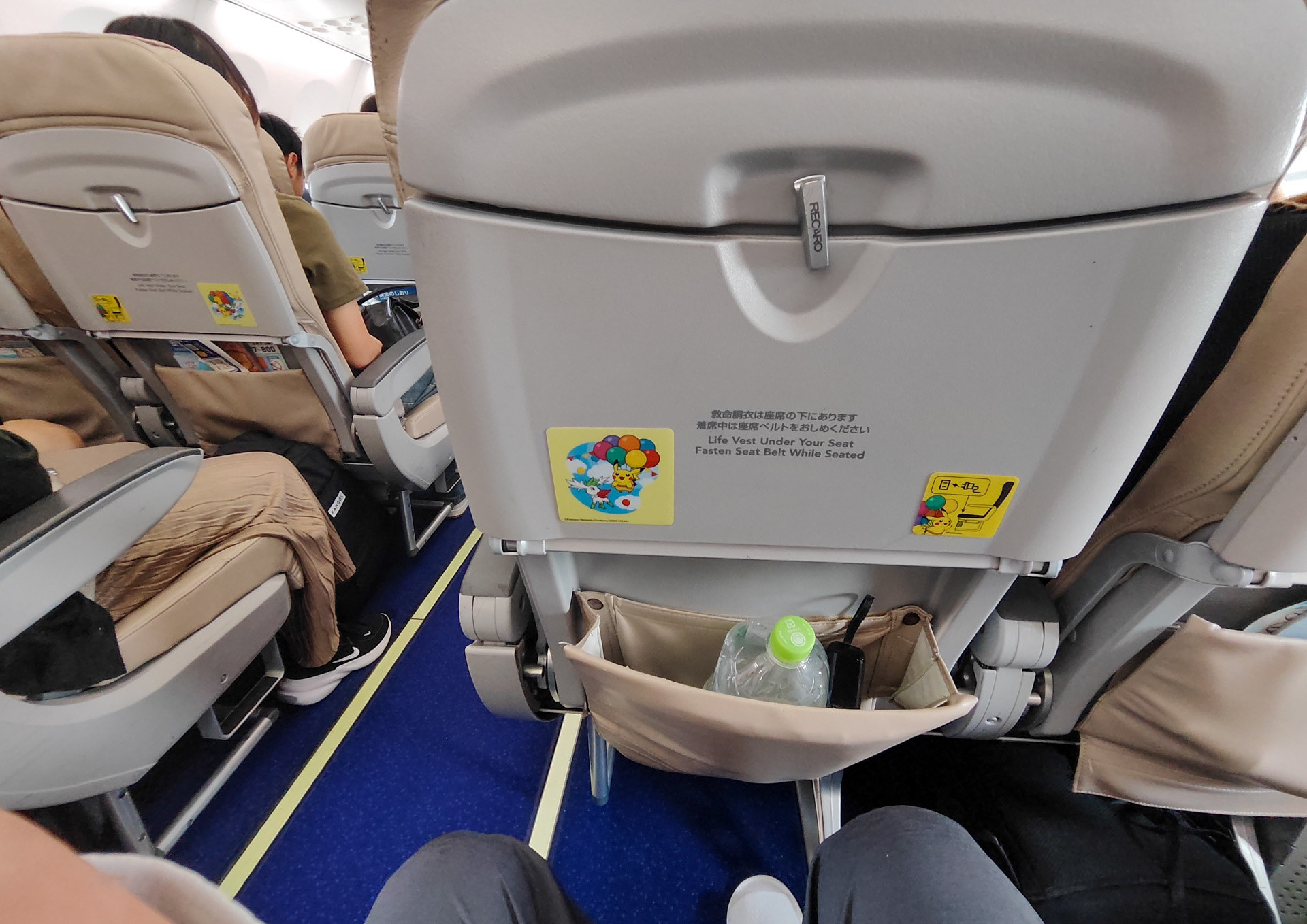 飛行機の座席シート